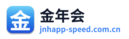 金年会